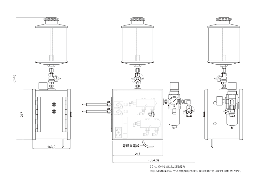 BX 概略寸法図