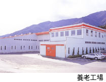 株式会社 黒田精機製作所