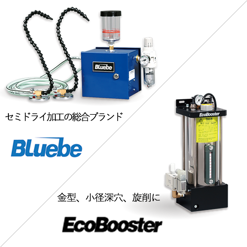 セミドライ装置