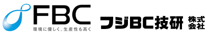 フジBC技研株式会社