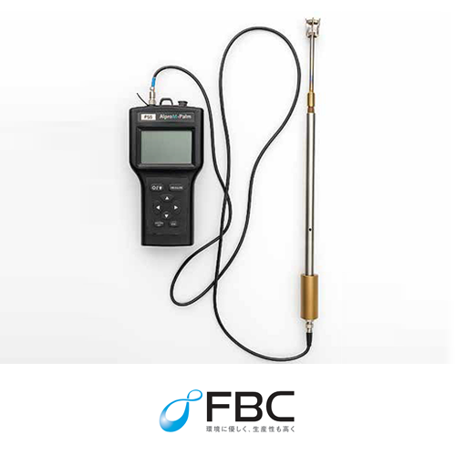 ポータブル残存水素測定装置