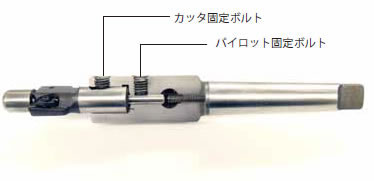 ホルダー断面図